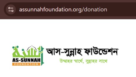 As sunnah foundation