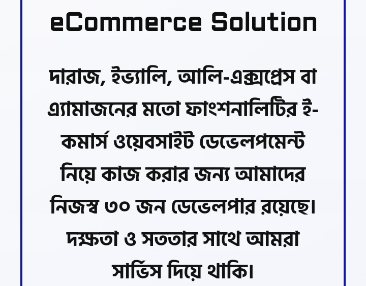 E-commerce website 